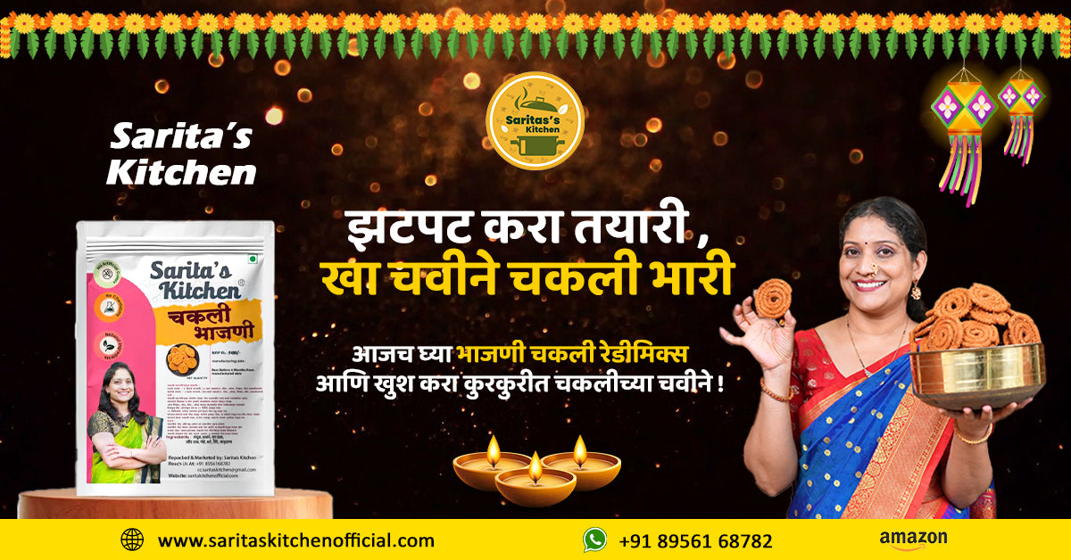 Chakli bhajani diwali banner