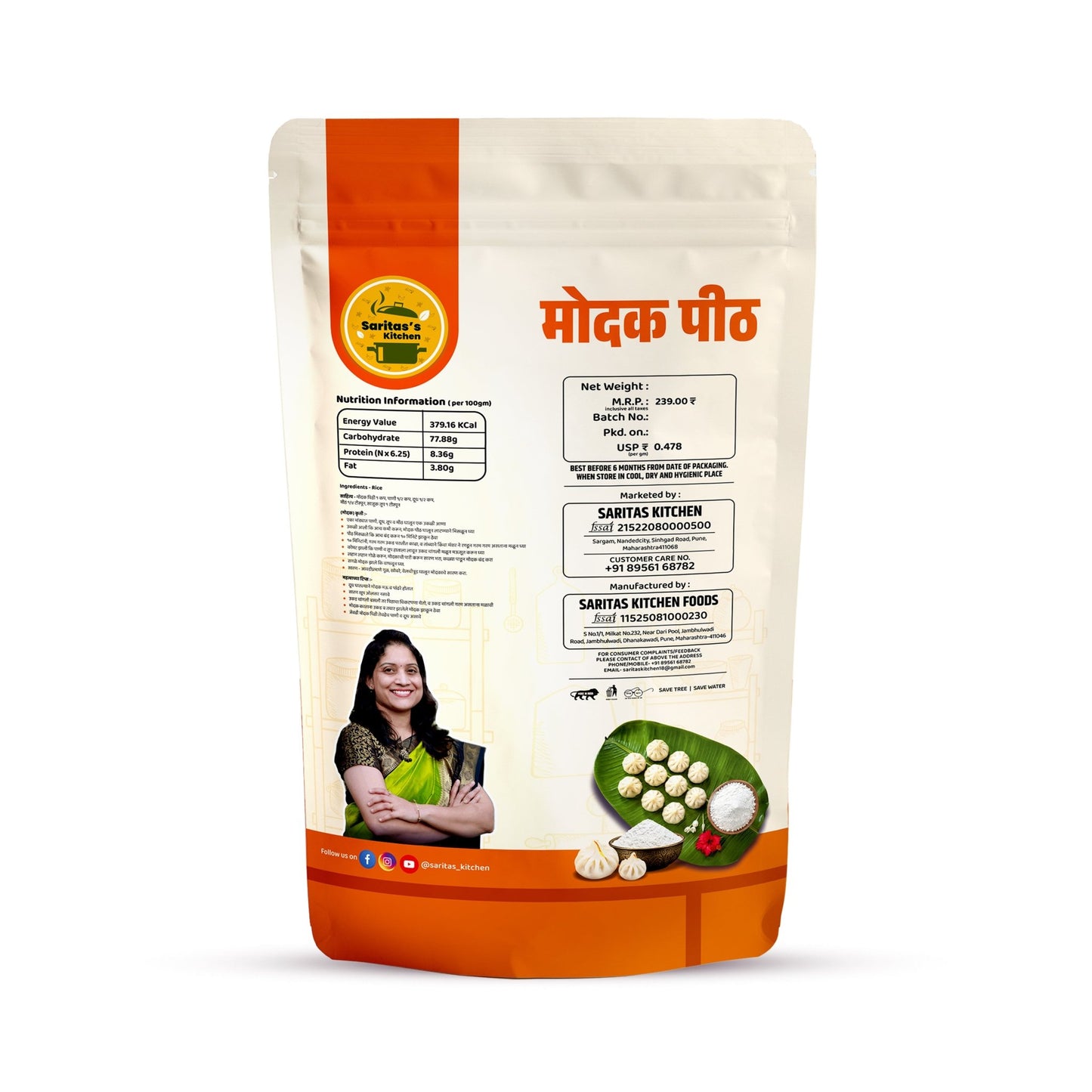 Saritas Kitchen Modak Flour I मोदक पीठ - Sarita's Kitchen