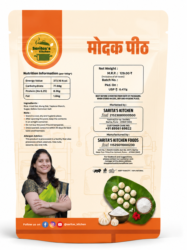 Saritas Kitchen Modak Flour I मोदक पीठ