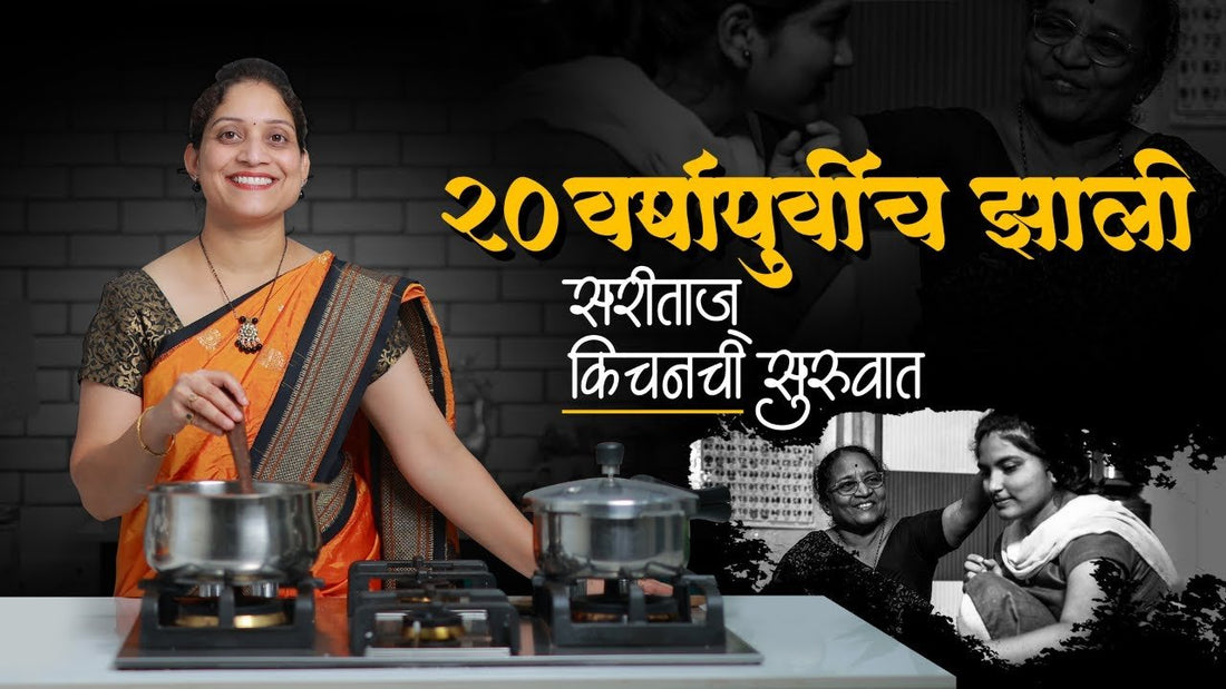 From Infosys to YouTube Fame: The Incredible Journey of Sarita Padman - Sarita's Kitchen