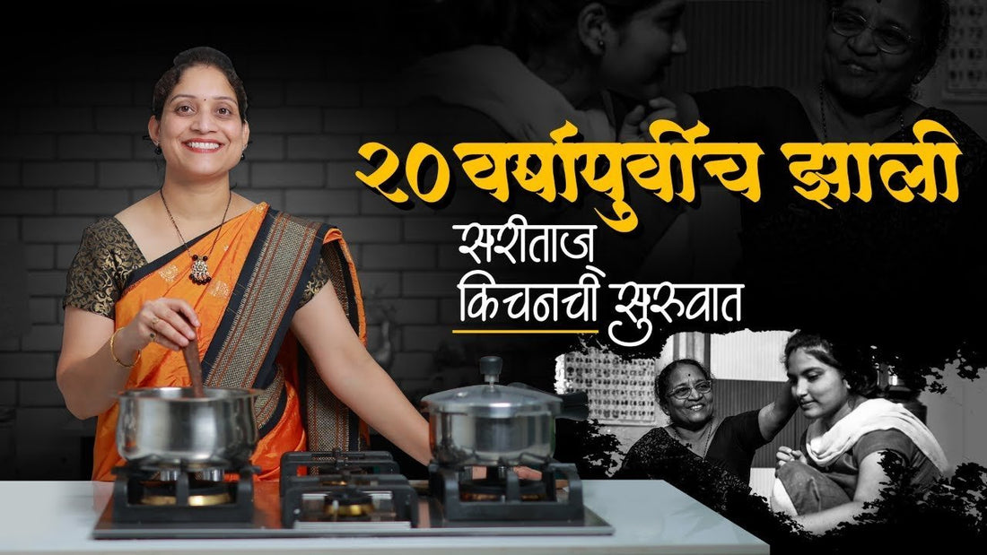 From Infosys to YouTube Fame: The Incredible Journey of Sarita Padman - Sarita's Kitchen