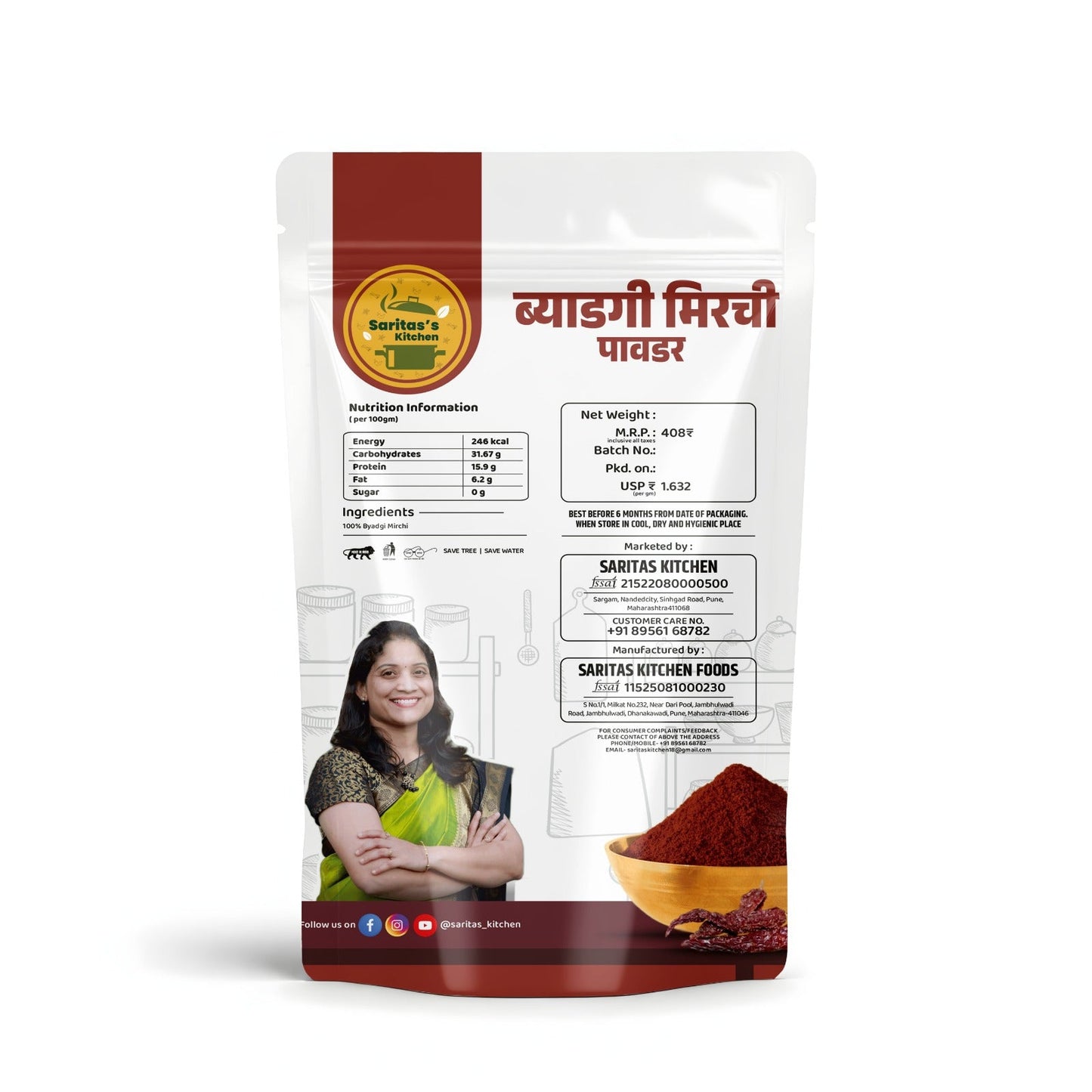 Sarita's Kitchen Byadgi Mirchi Powder | ब्याडगी मिरची पाउडर - Sarita's Kitchen