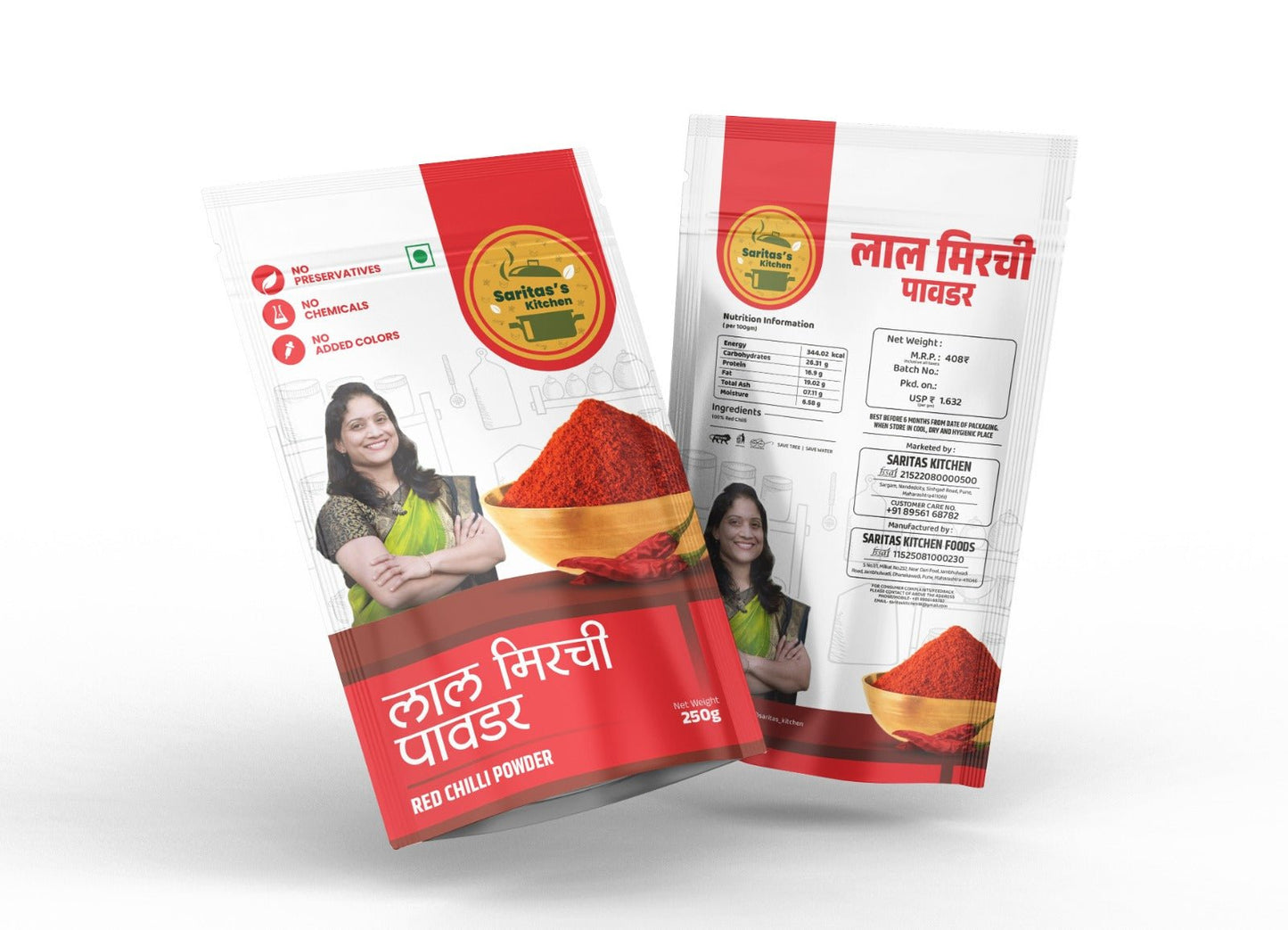 Sarit's Kitchen Lal Mirchi Powder | लाल मिरची पाउडर - Sarita's Kitchen